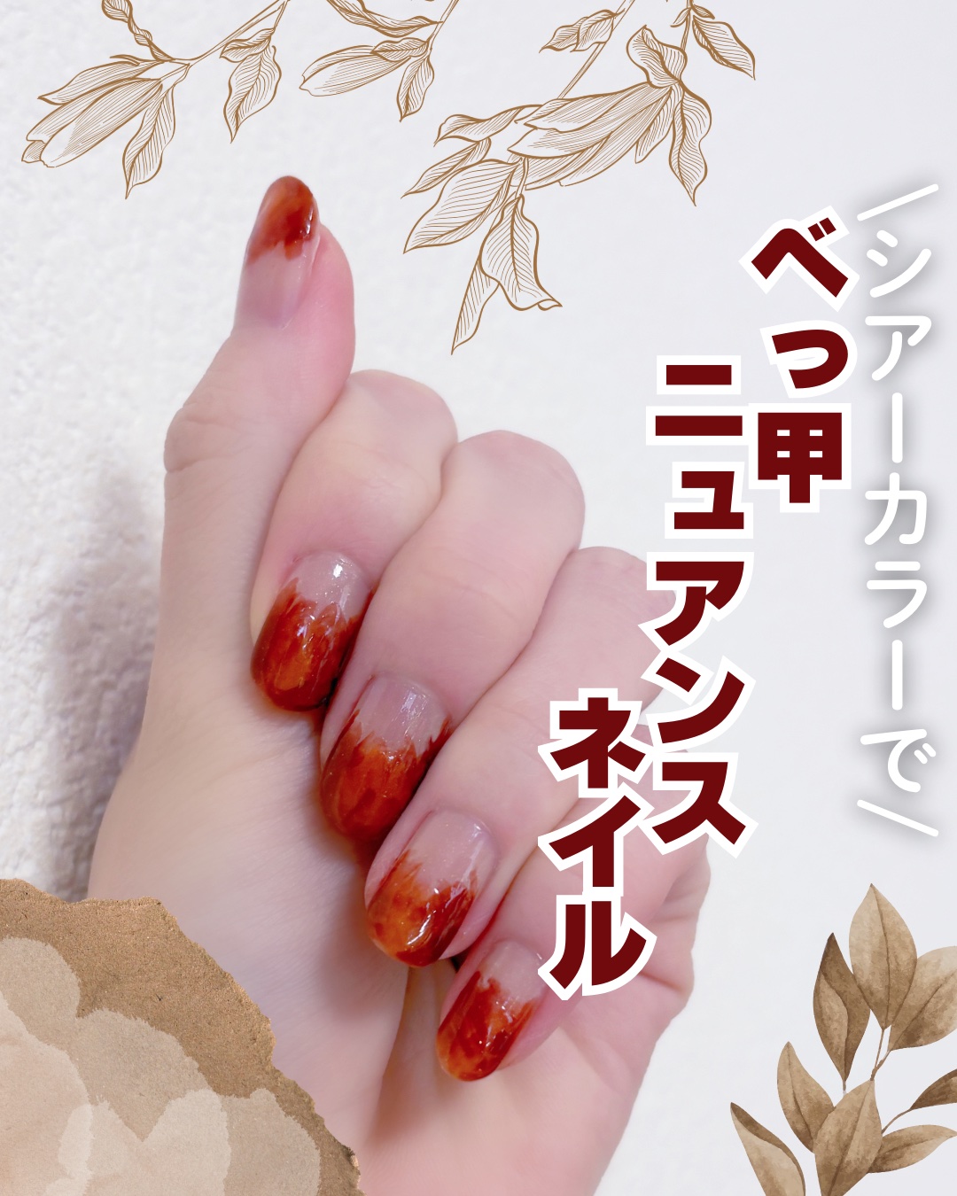 ミニネイル/パラドゥ/マニキュアを使ったクチコミ（1枚目）