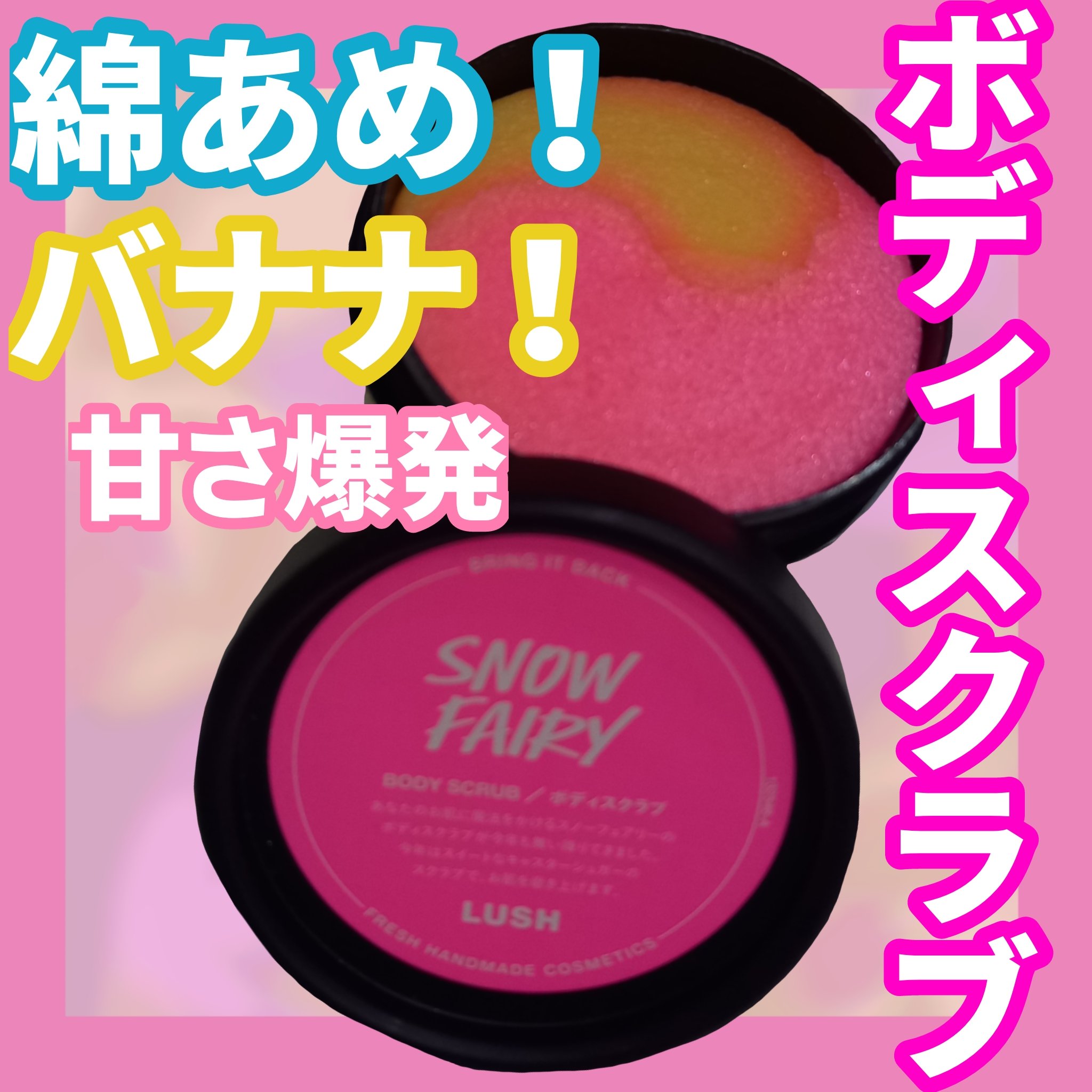 フェアリー クリスマス ギフト/ラッシュ/その他キットセットを使ったクチコミ（1枚目）