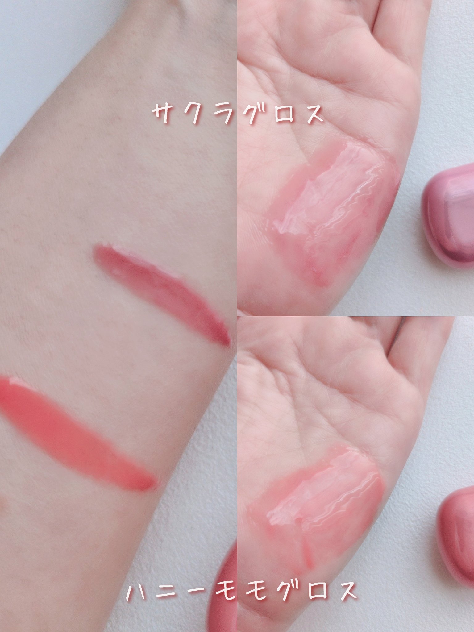 ジェルフィットグロス/AMUSE/リップグロスを使ったクチコミ（3枚目）