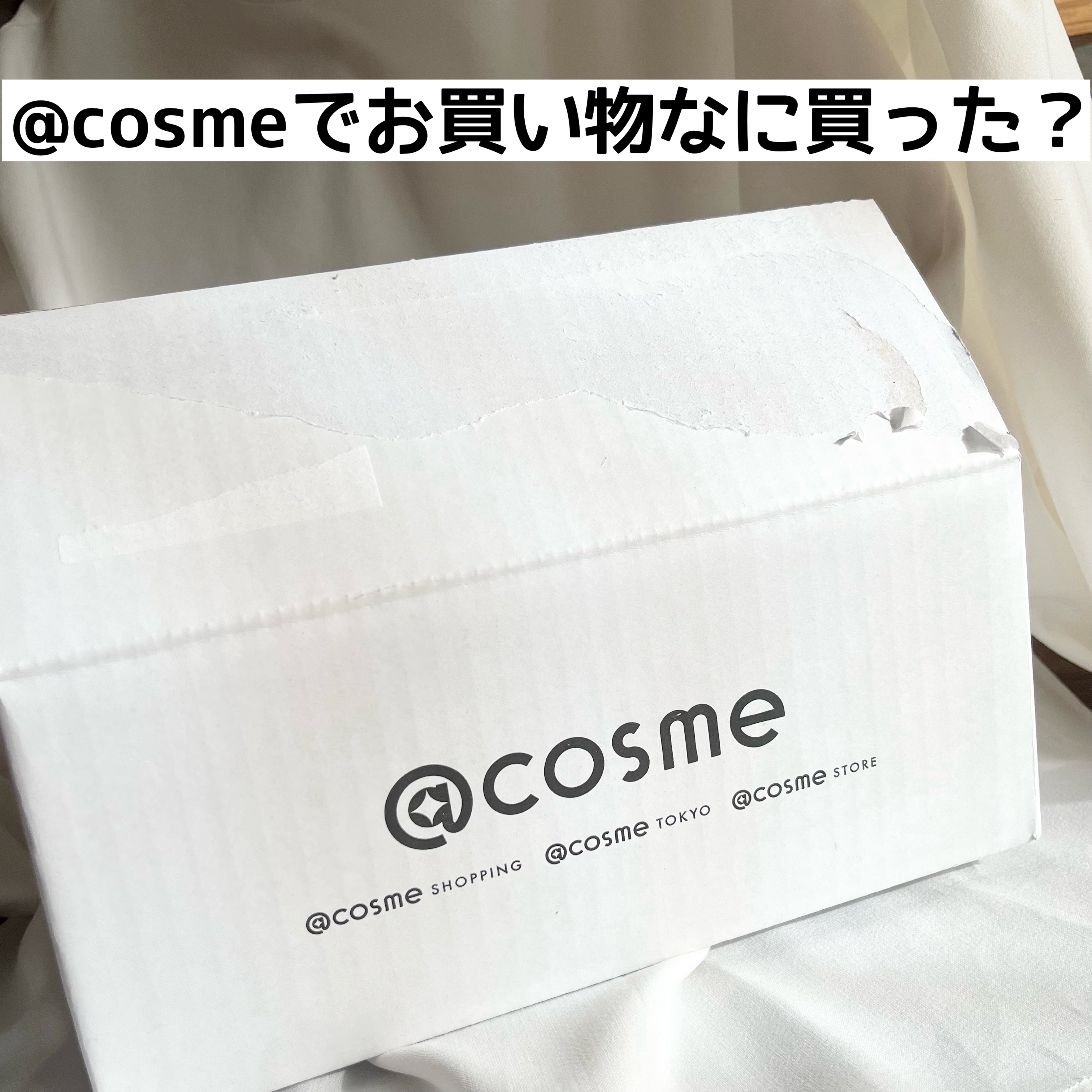 ウィズフェム　よもぎ温座パットオーガニック/グラフィコ/その他を使ったクチコミ（1枚目）