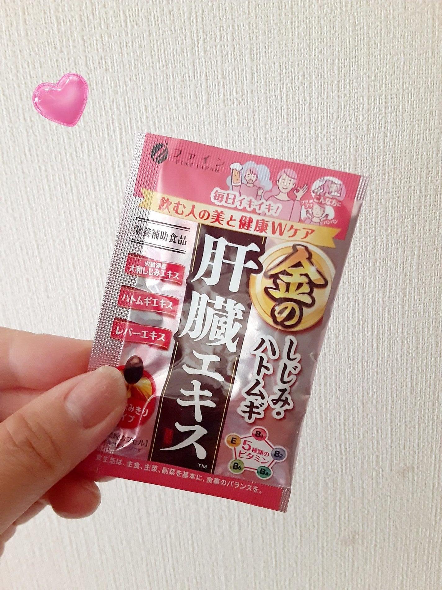 金のしじみウコン肝臓エキス/ファイン/健康サプリメントを使ったクチコミ(1枚目)