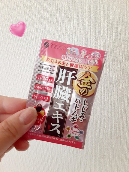 金のしじみウコン肝臓エキス/ファイン/健康サプリメントを使ったクチコミ(1枚目)