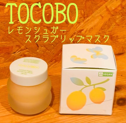 レモンシュガースクラブリップマスク/TOCOBO/リップスクラブを使ったクチコミ(1枚目)