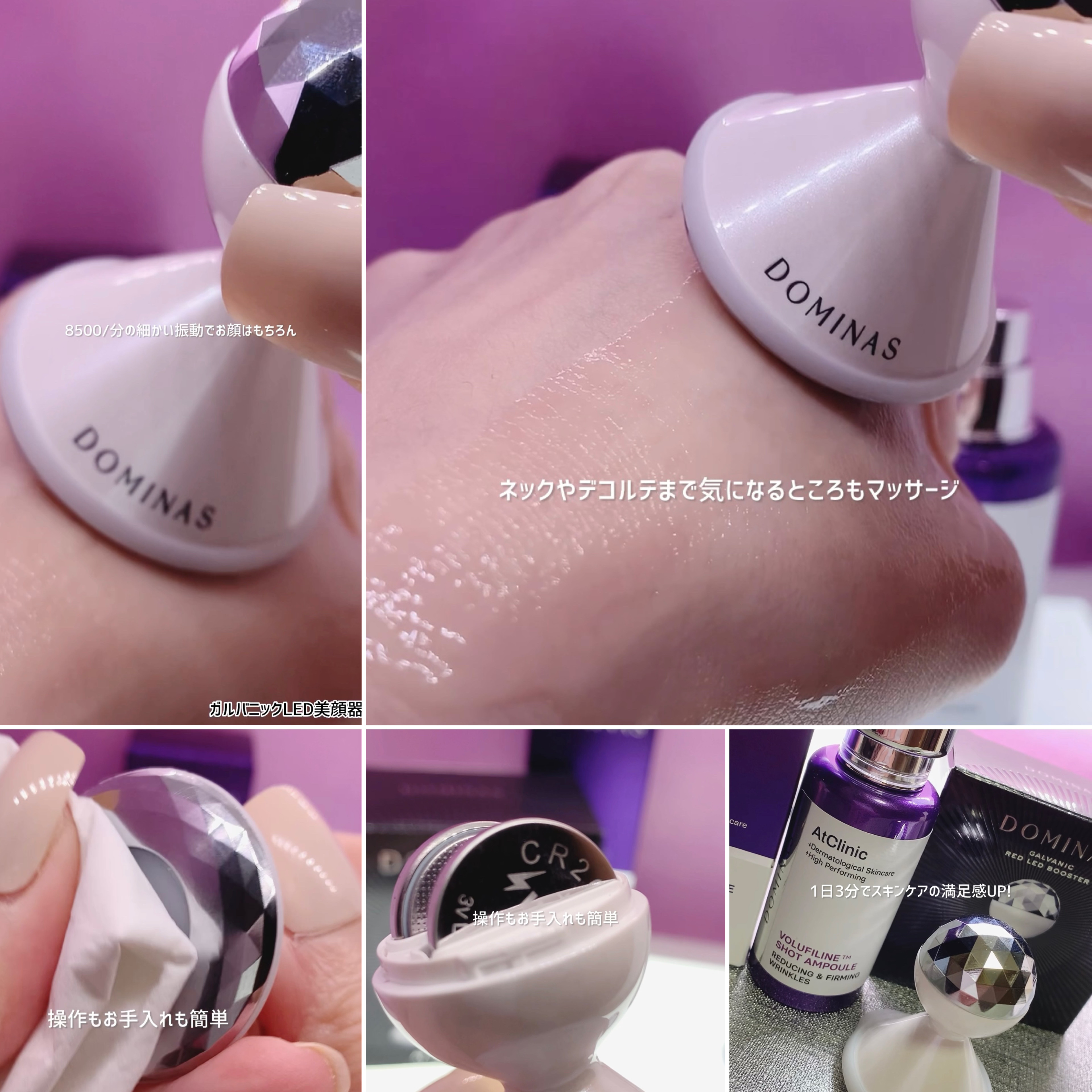 DOMINAS ガルバニック LED ブースター ライト 美容器のクチコミ「#PR 

DOMINAS

❤️ྀི ガルバニックLED美顔器
☑️微細電流
☑️マッサージ.....」（3枚目）