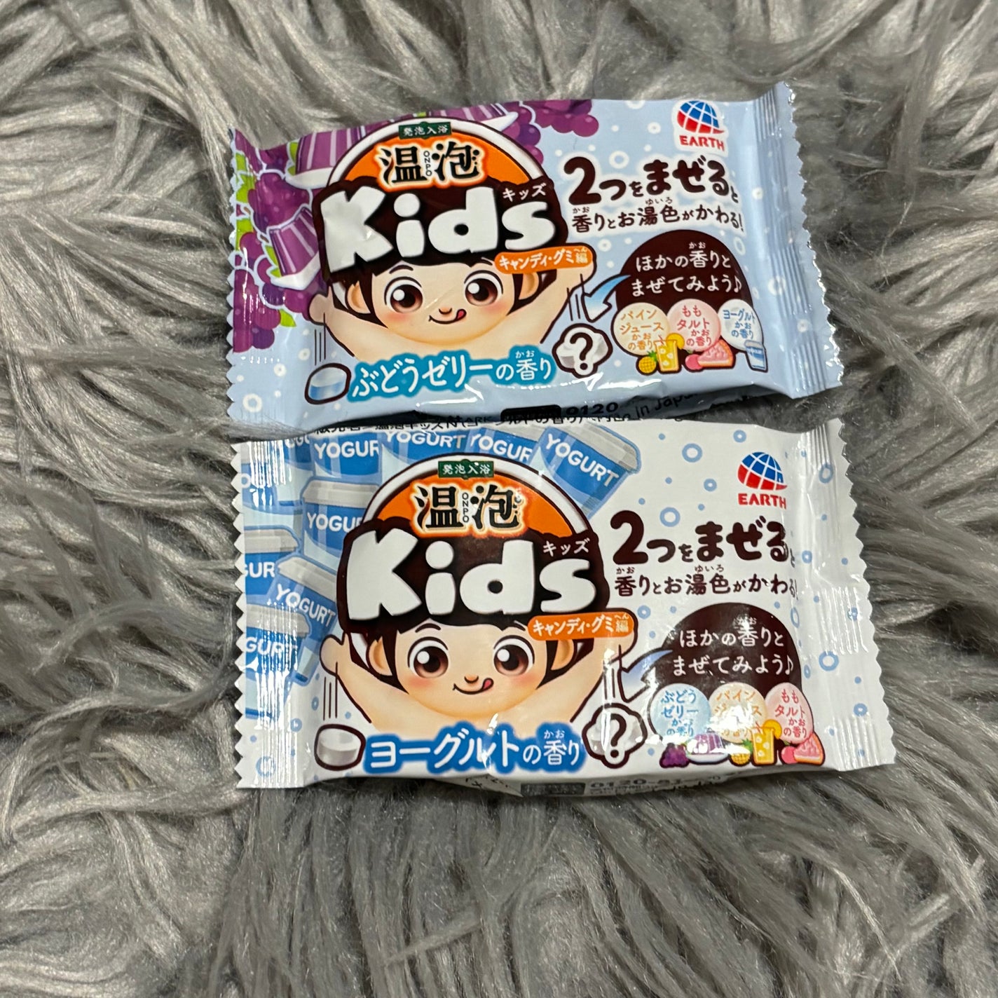 温泡 ONPO Kids キャンディ・グミ編/温泡/炭酸系入浴剤を使ったクチコミ(1枚目)