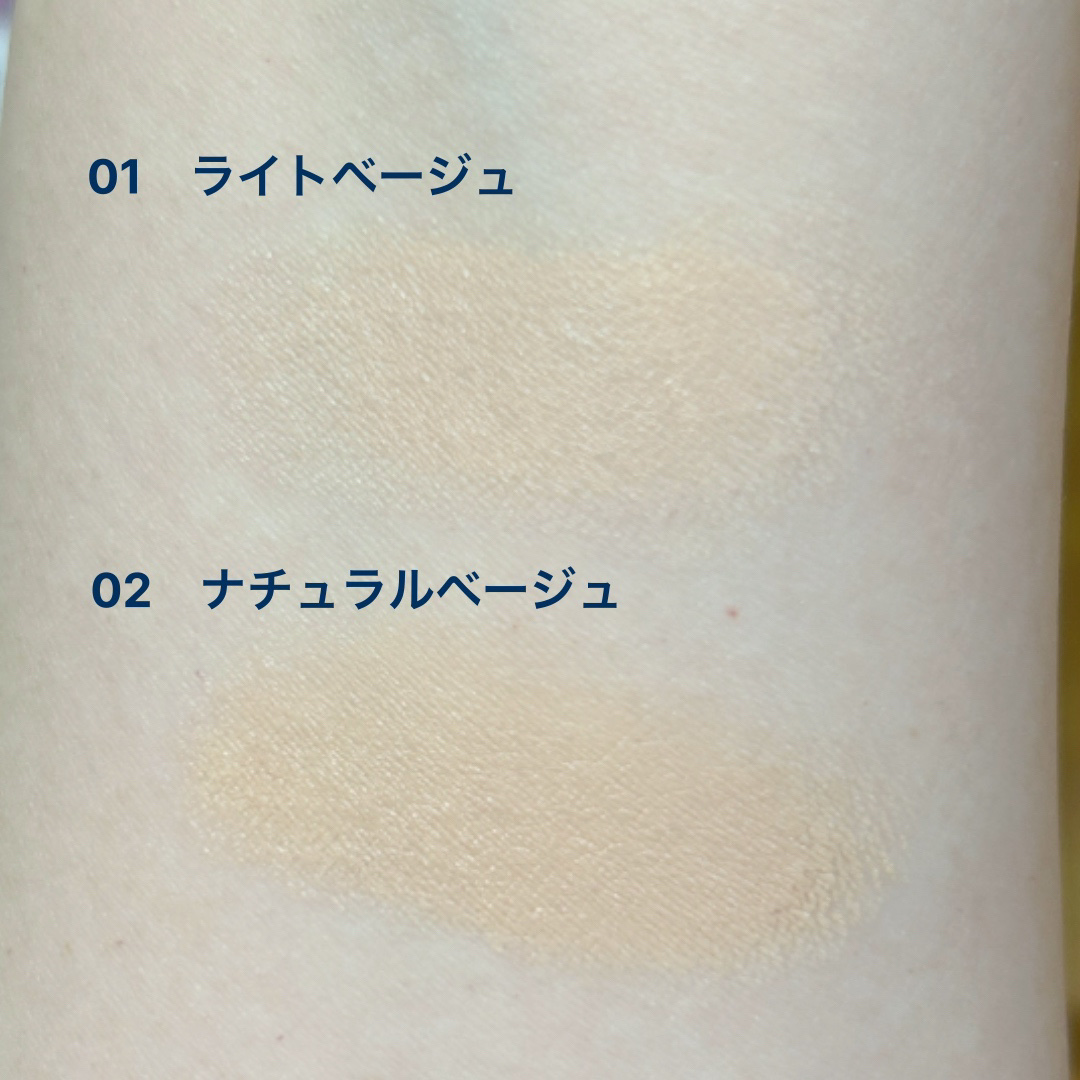 カバー&グロウクッション/upink/クッションファンデーションを使ったクチコミ（2枚目）