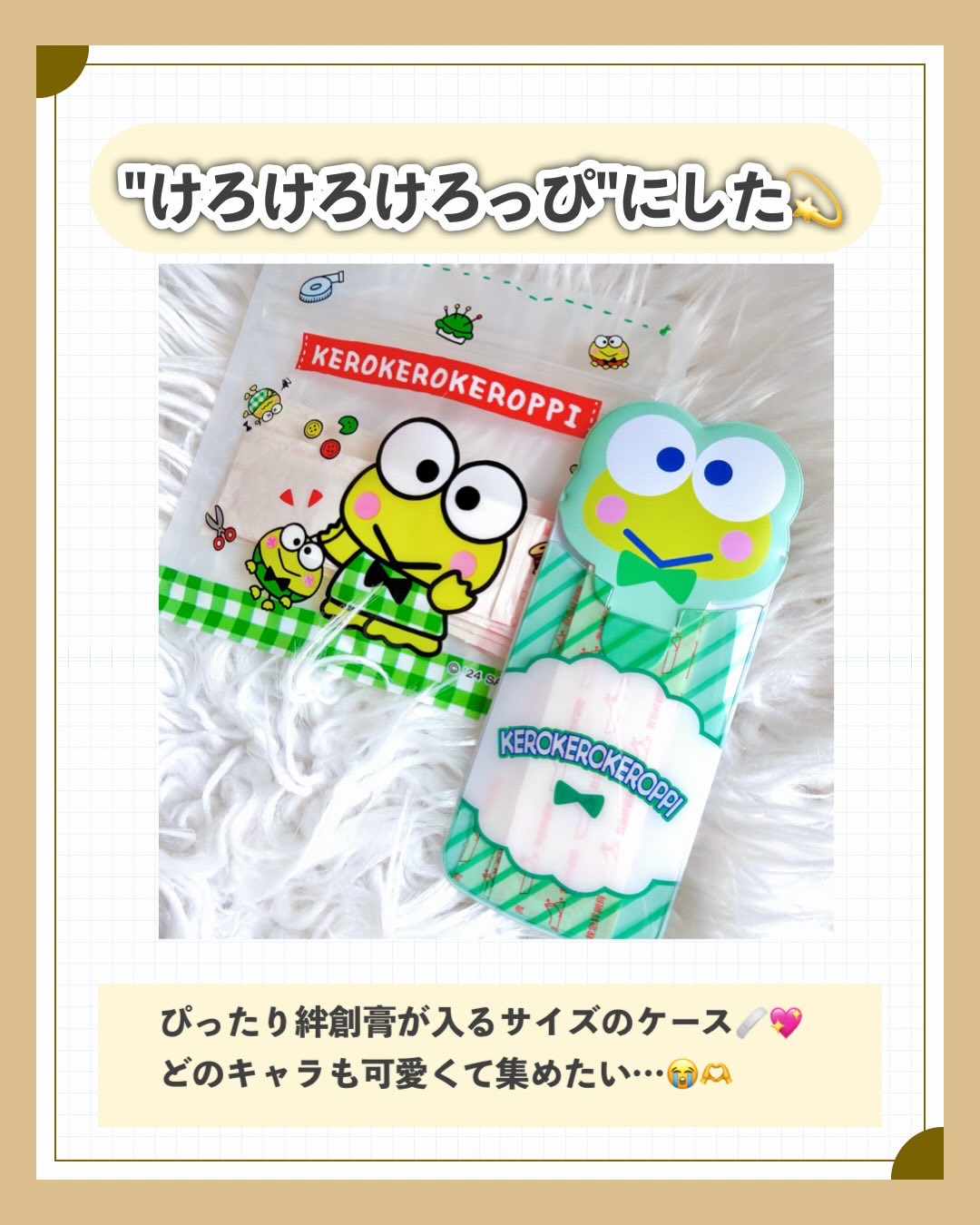 絆創膏/DAISO/その他を使ったクチコミ（3枚目）