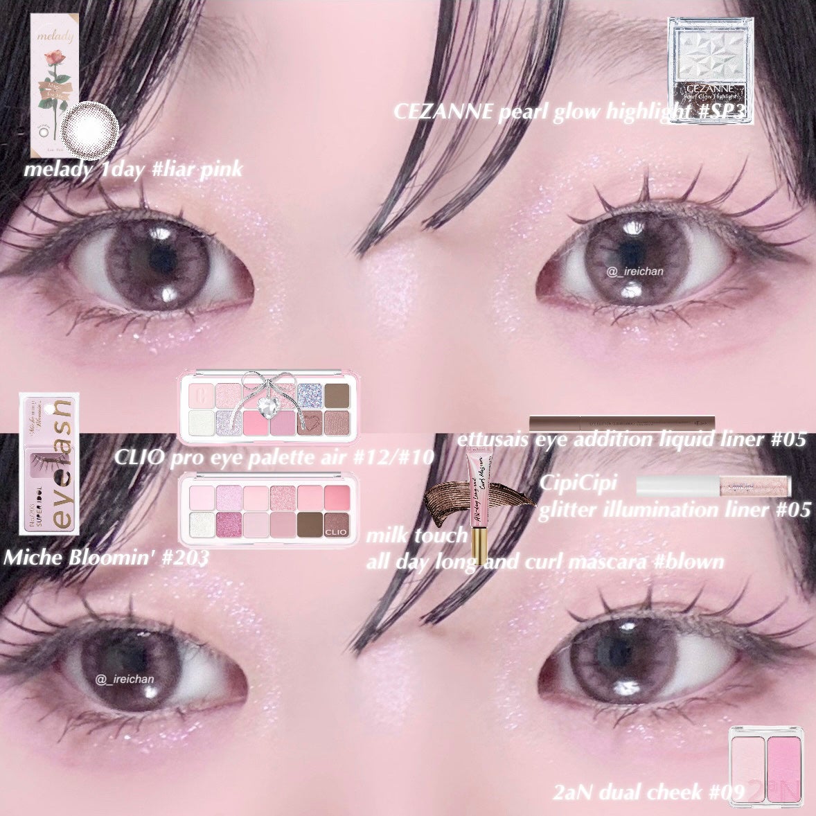 オールデイ ロング アンド カール マスカラ/Milk Touch/マスカラを使ったクチコミ(1枚目)