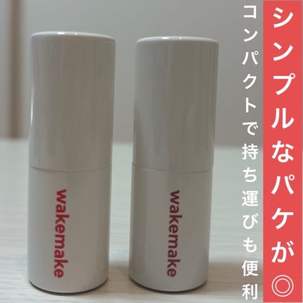 ヘルシーグロウバームスティック/wakemake/口紅を使ったクチコミ(2枚目)