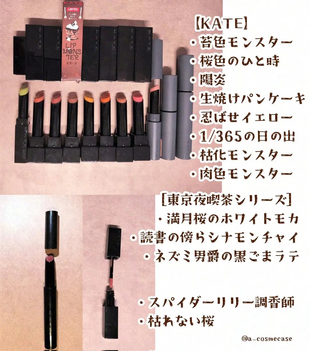 マジョリカ マジョルカ ラッシュエキスパンダー ドーリーカール/マジョリカ マジョルカ/マスカラを使ったクチコミ（1枚目）