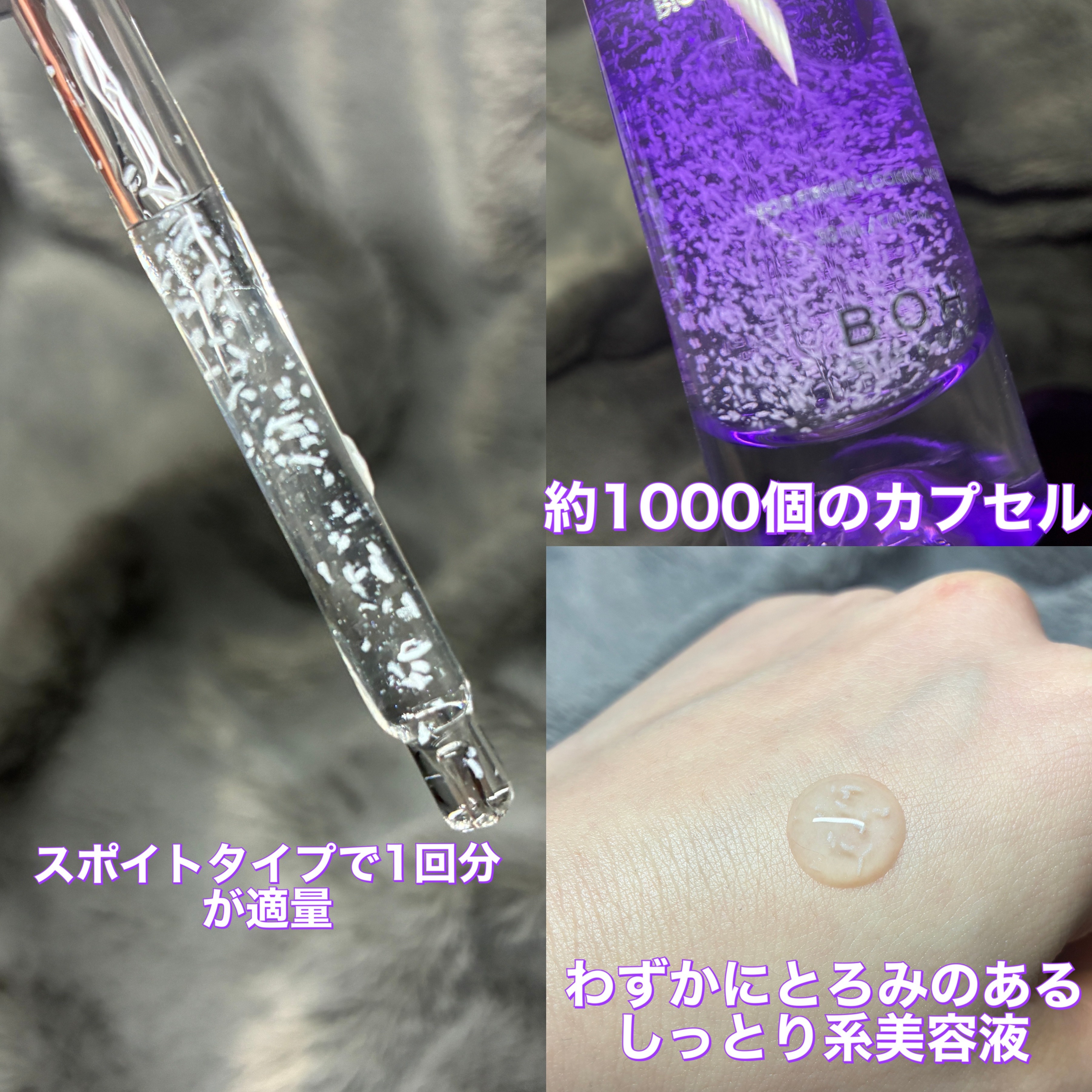 プロバイオダーム™ 3Dリフティング バイオトクシルPLGAセラム/BIOHEAL BOH/美容液を使ったクチコミ（2枚目）