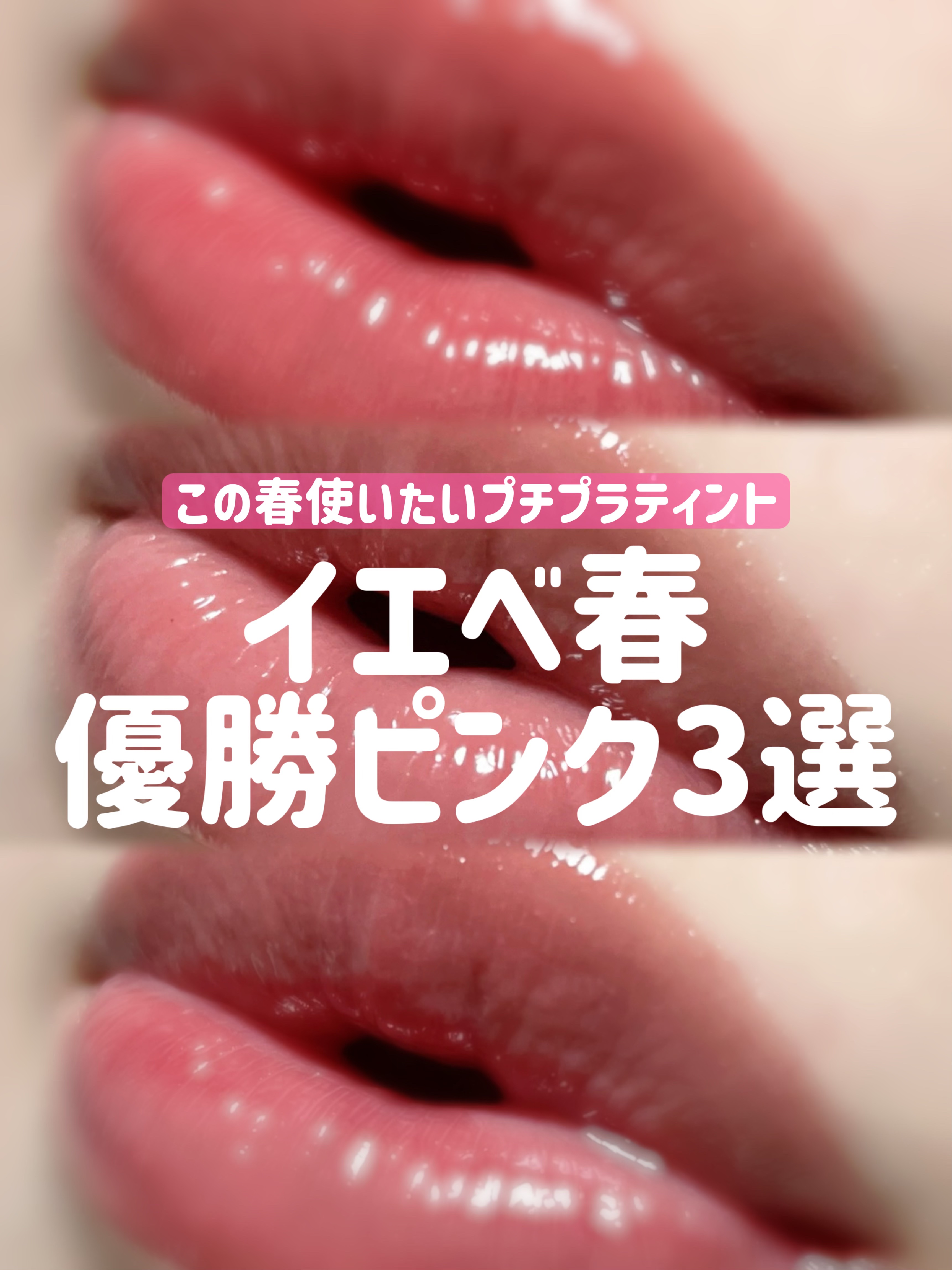 ジェルフィットティント/AMUSE/リップティントを使ったクチコミ（1枚目）