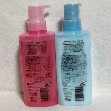 エルピーエスシャンプーYN/Lapis/サロンシャンプーを使ったクチコミ(2枚目)