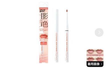 影色リップメイカー/CEZANNE/口紅・グロス・リップライナー・リップケアを使ったクチコミ(1枚目)