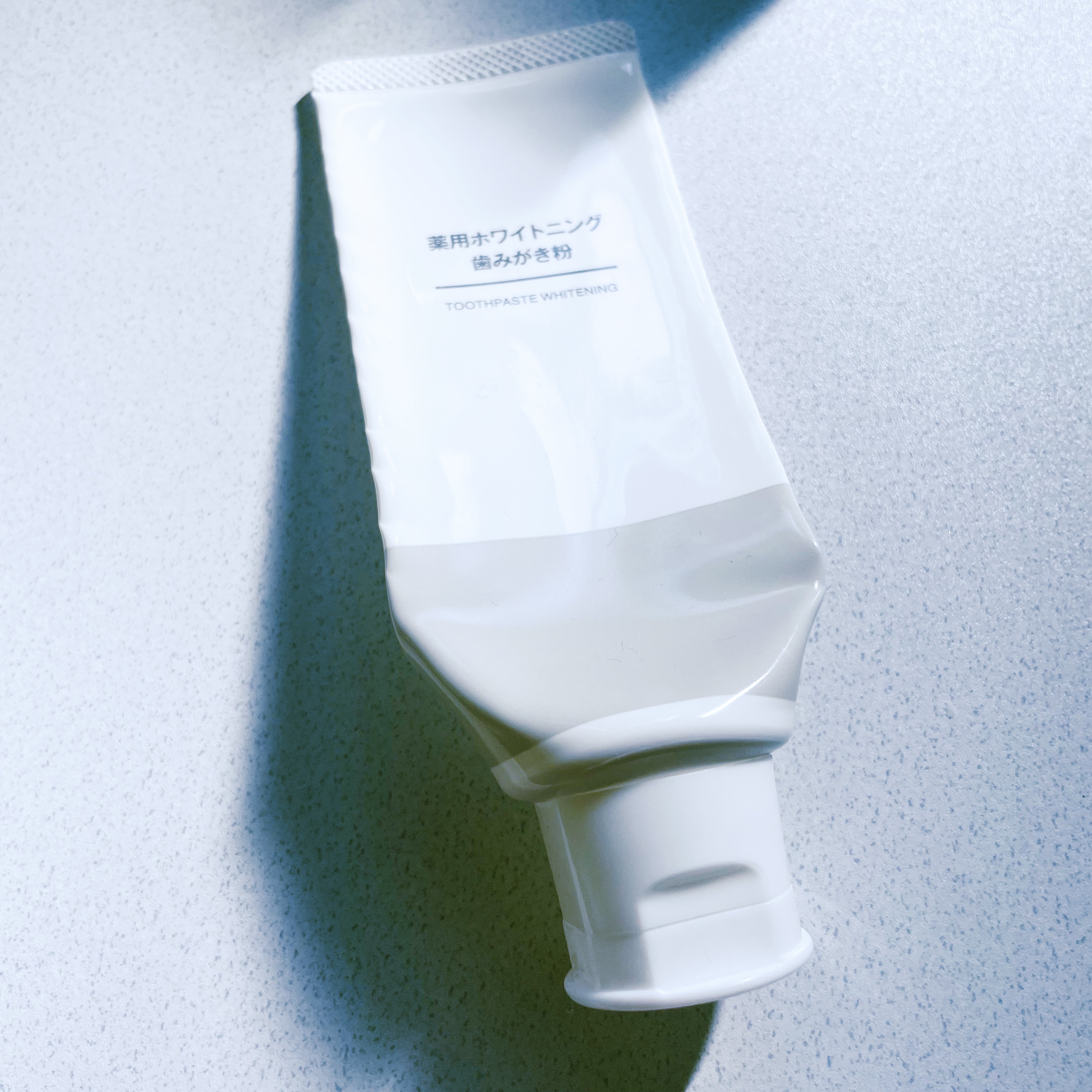 無印良品 薬用ホワイトニング歯みがき粉のクチコミ「#無印良品
#薬用ホワイトニング歯みがき粉
#使い切りコスメ 

ツルツルになるので気に入って.....」（1枚目）