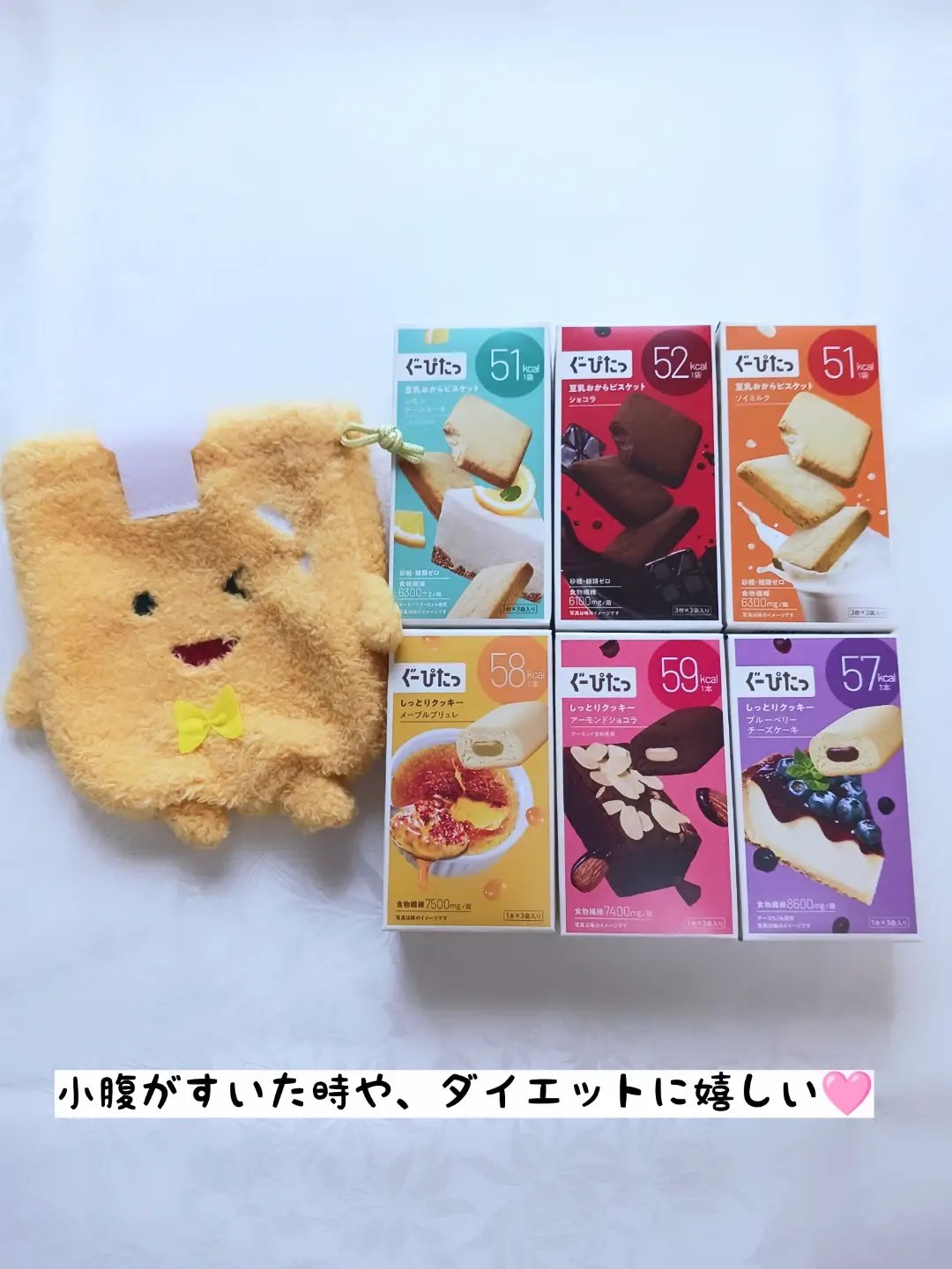 ぐーぴたっ しっとりクッキー /ナリスアップ/バランス栄養食を使ったクチコミ（1枚目）