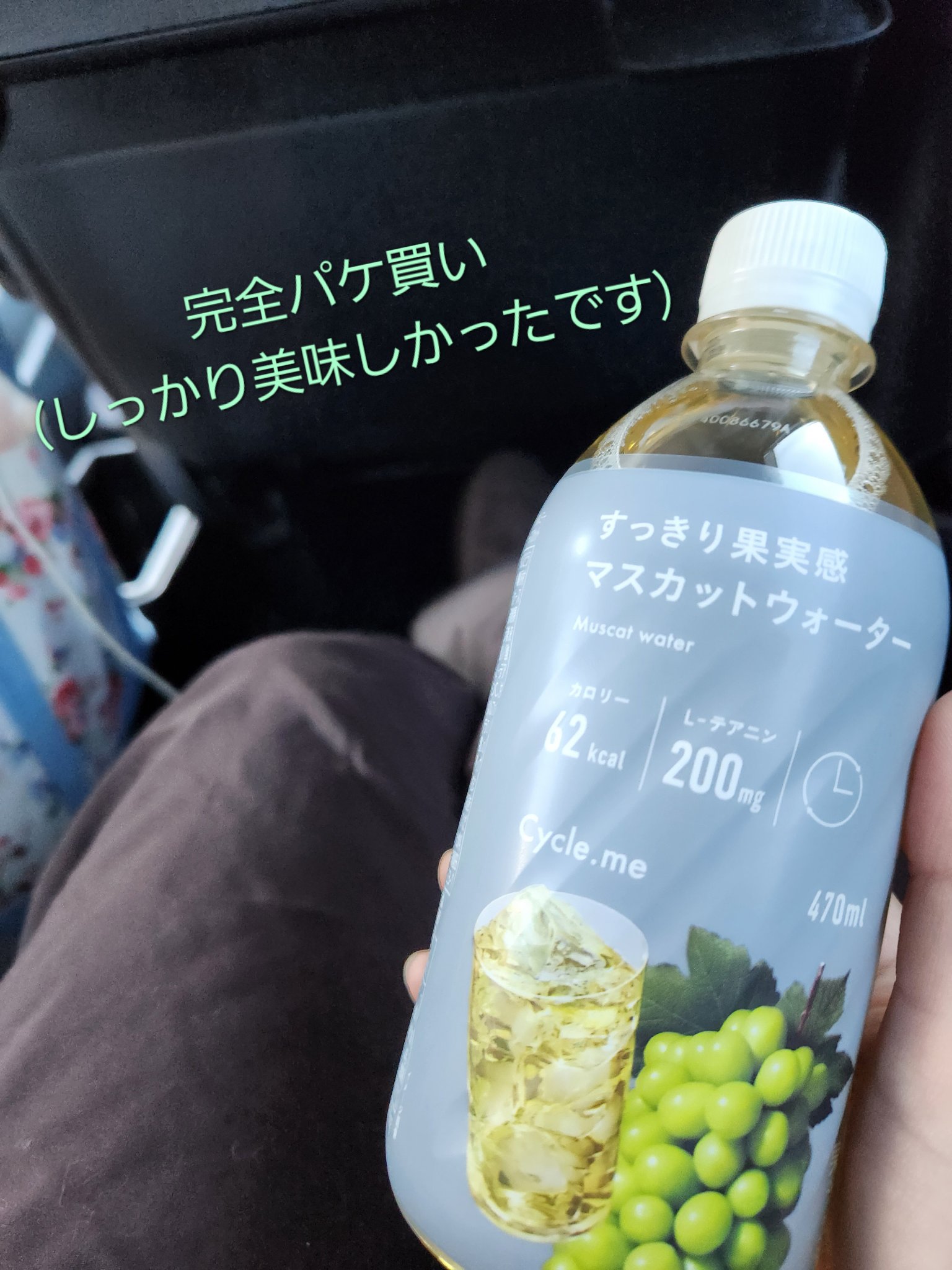 を使ったクチコミ（3枚目）