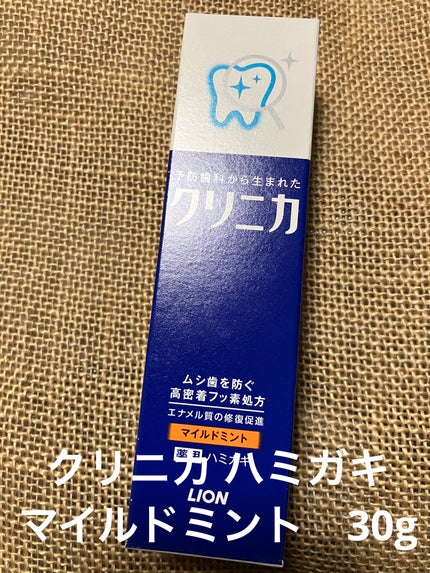 クリニカ ハミガキ/クリニカ/歯磨き粉を使ったクチコミ(1枚目)