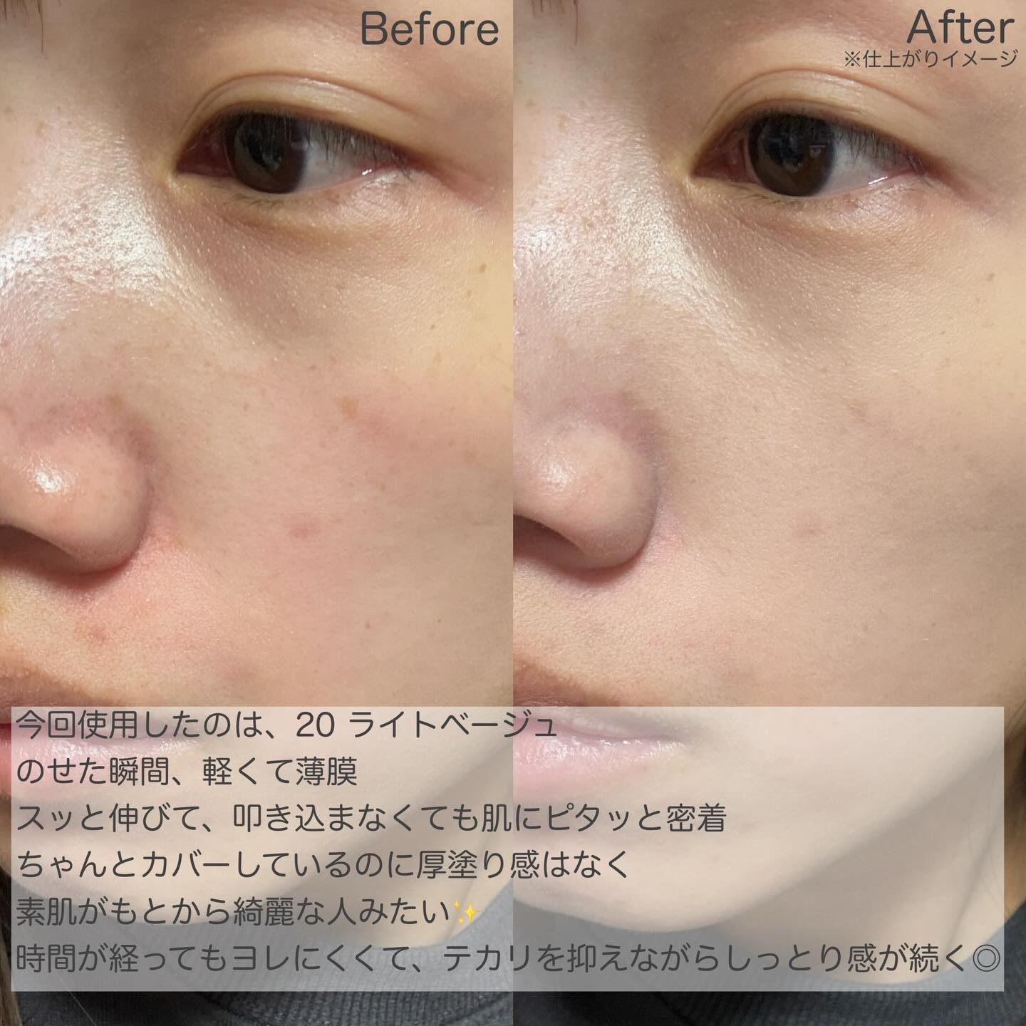 ライトヴェール　クッションファンデーション/ブリリアージュ/クッションファンデーションを使ったクチコミ（3枚目）
