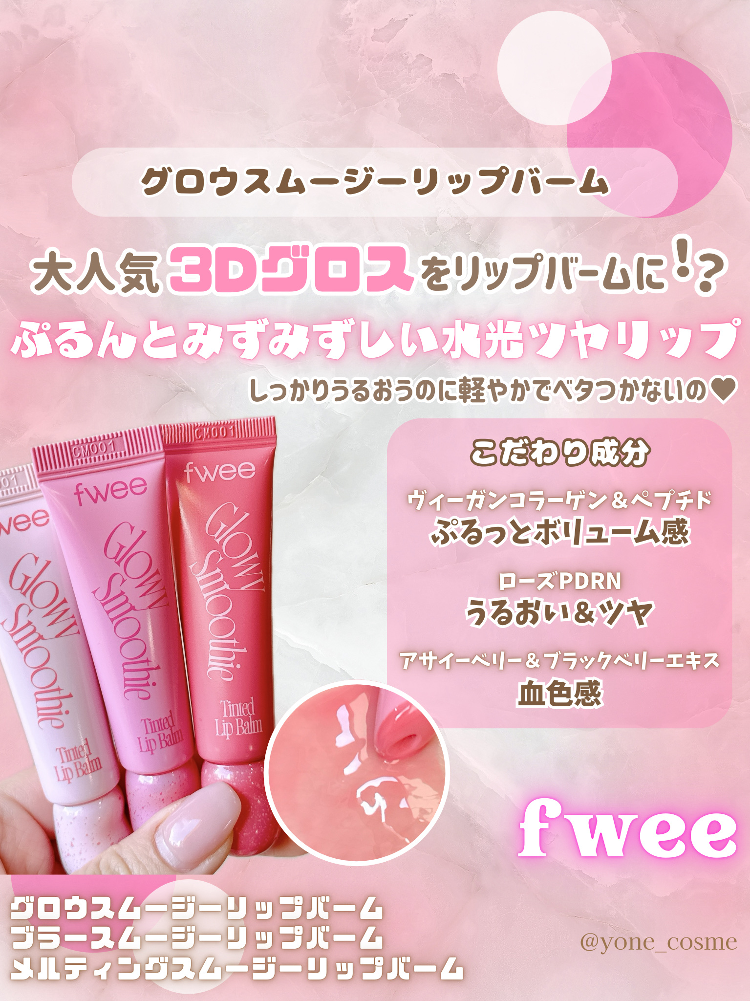 を使ったクチコミ（3枚目）