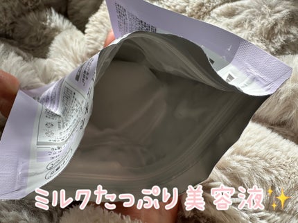 リズム ピコレーザー ニードルスポットパック/RISM/シートマスク・パックを使ったクチコミ(2枚目)