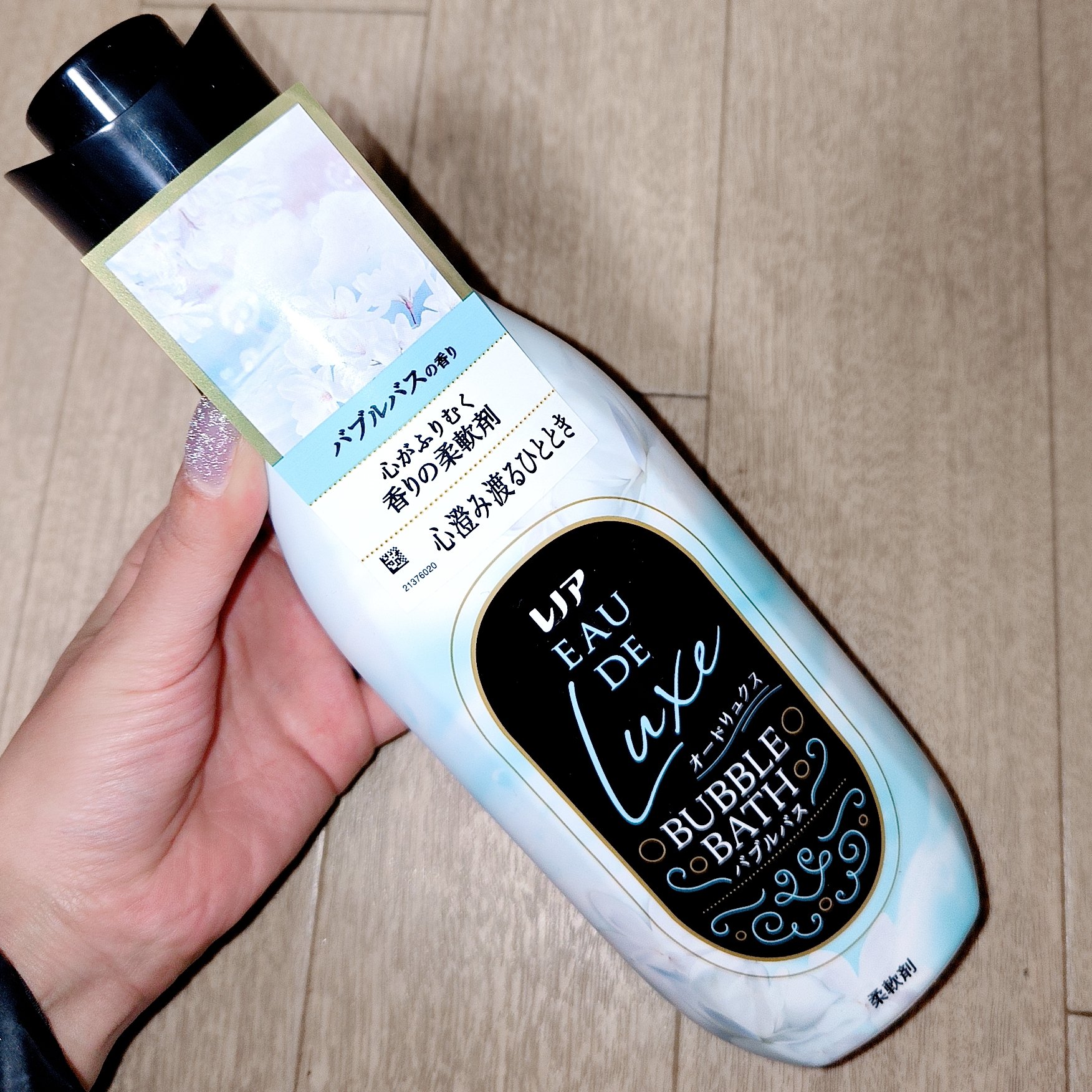 オードリュクス バブルバスの香り/レノア/柔軟剤を使ったクチコミ（2枚目）