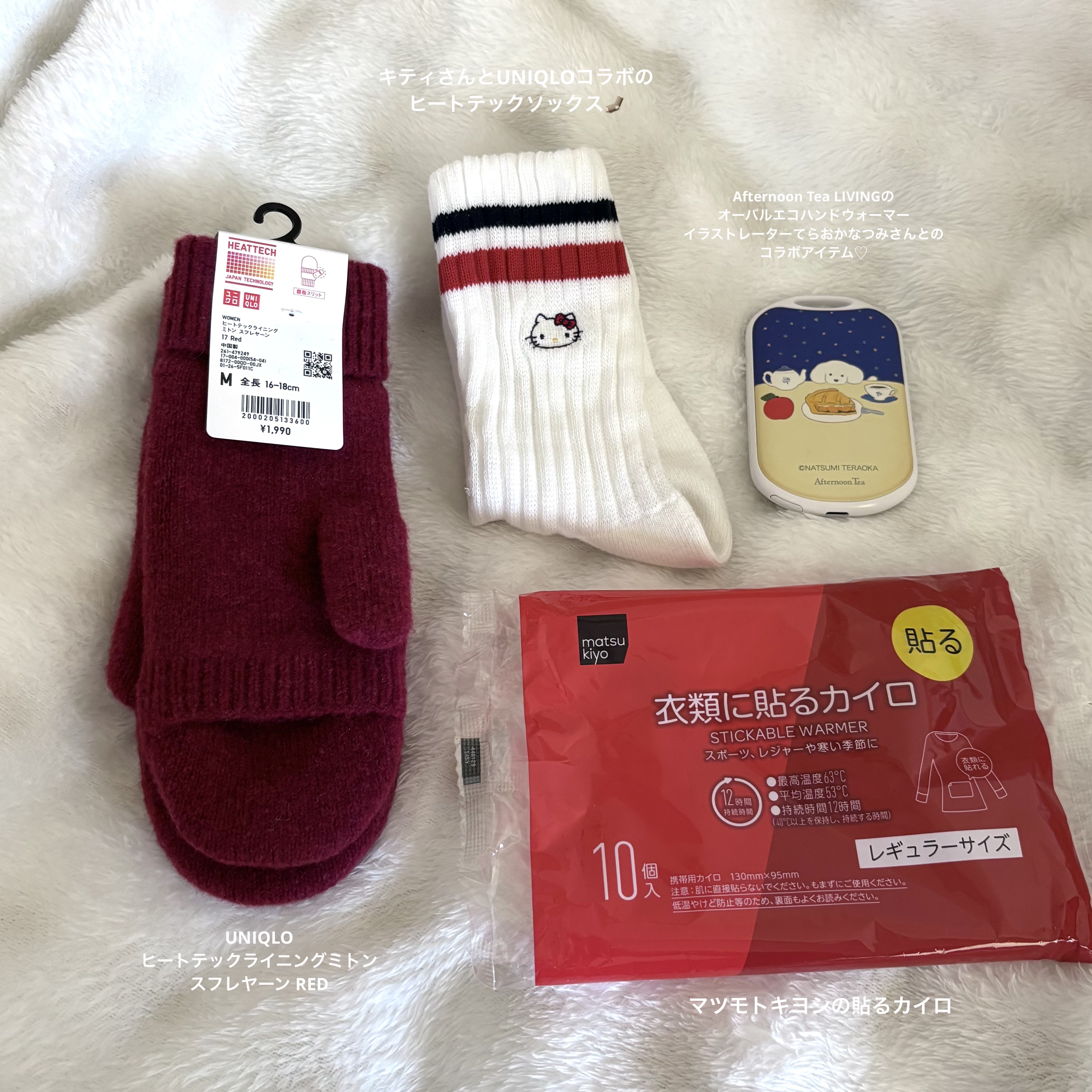 ヒートテックソックス/ユニクロ/その他を使ったクチコミ（2枚目）