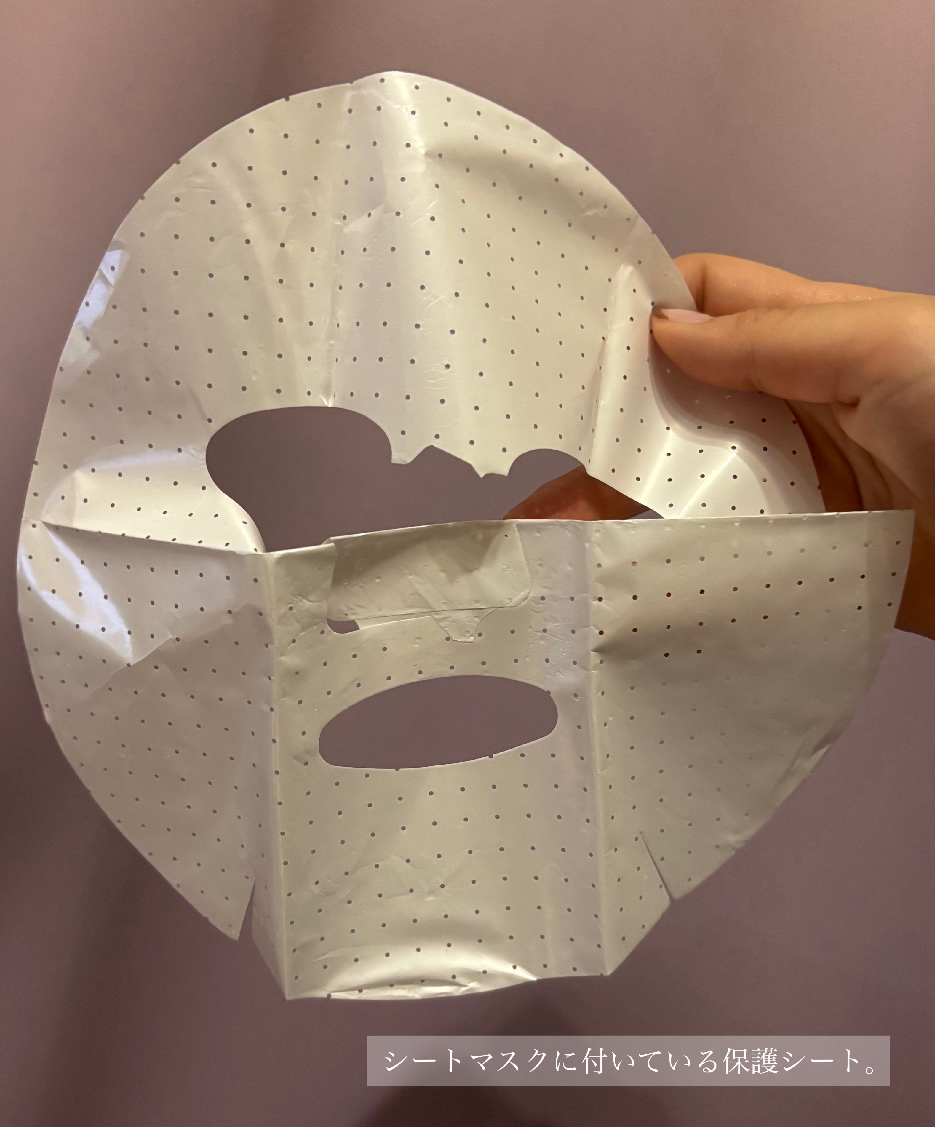 レッドブレミッシュ クールスージングマスク/Dr.G/シートマスク・パックを使ったクチコミ（3枚目）