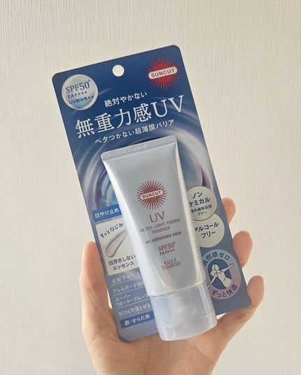 サンカット® 無重力感UV エッセンス/サンカット®/日焼け止めローションを使ったクチコミ(4枚目)