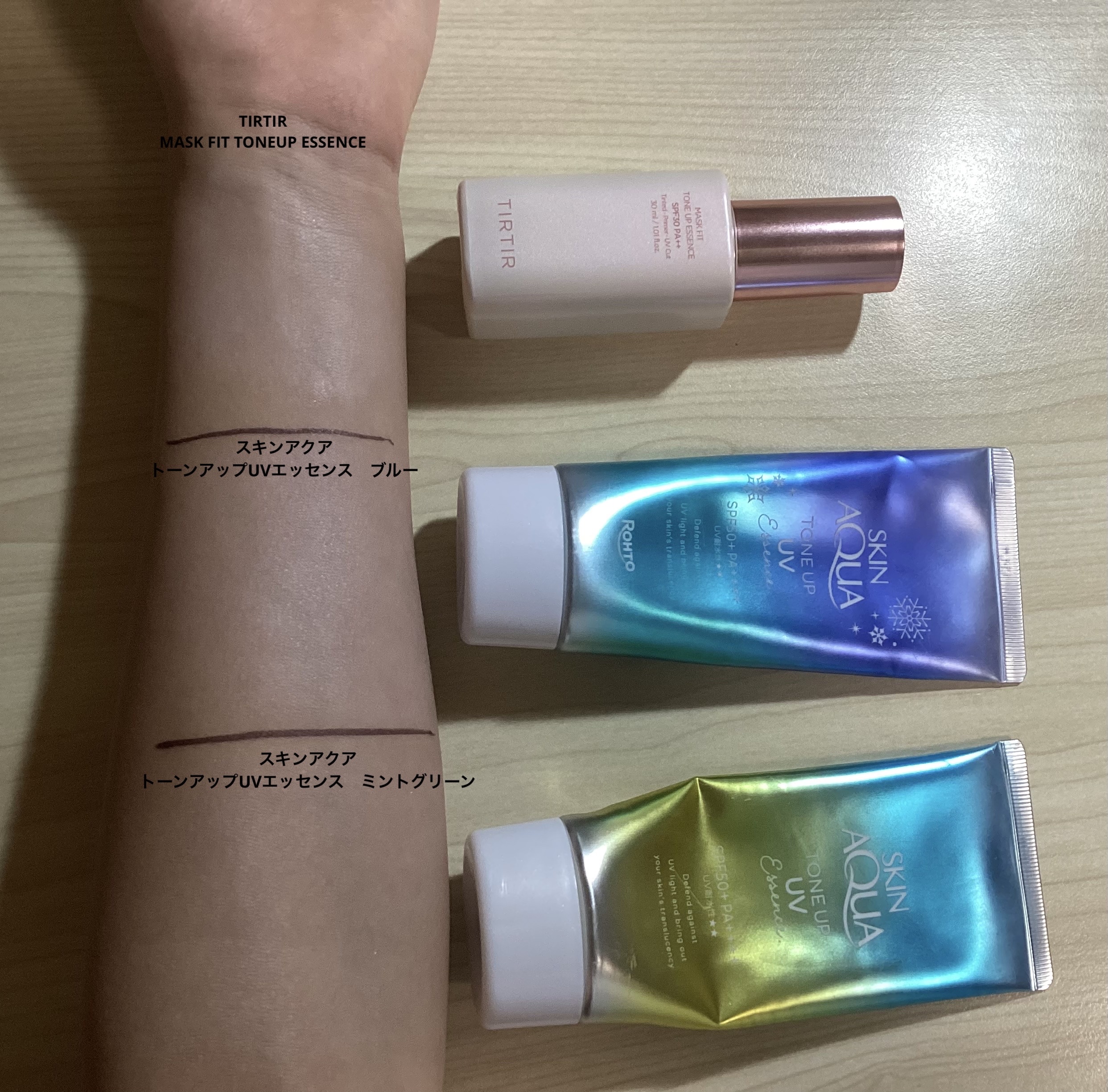 マーメイドスキンジェルUV/キャンメイク/日焼け止めジェルを使ったクチコミ（2枚目）