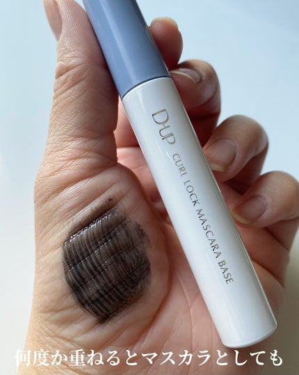 ã«ãŒã«ããã¯ãã¹ã«ã©ããŒã¹ N/D-UP/ãã¹ã«ã©äžå°ã䜿ã£ãã¯ãã³ãïŒ2æç®ïŒ