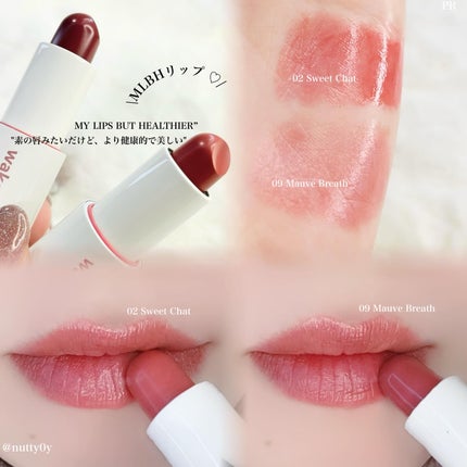 ヘルシーグロウバームスティック/wakemake/口紅を使ったクチコミ(2枚目)