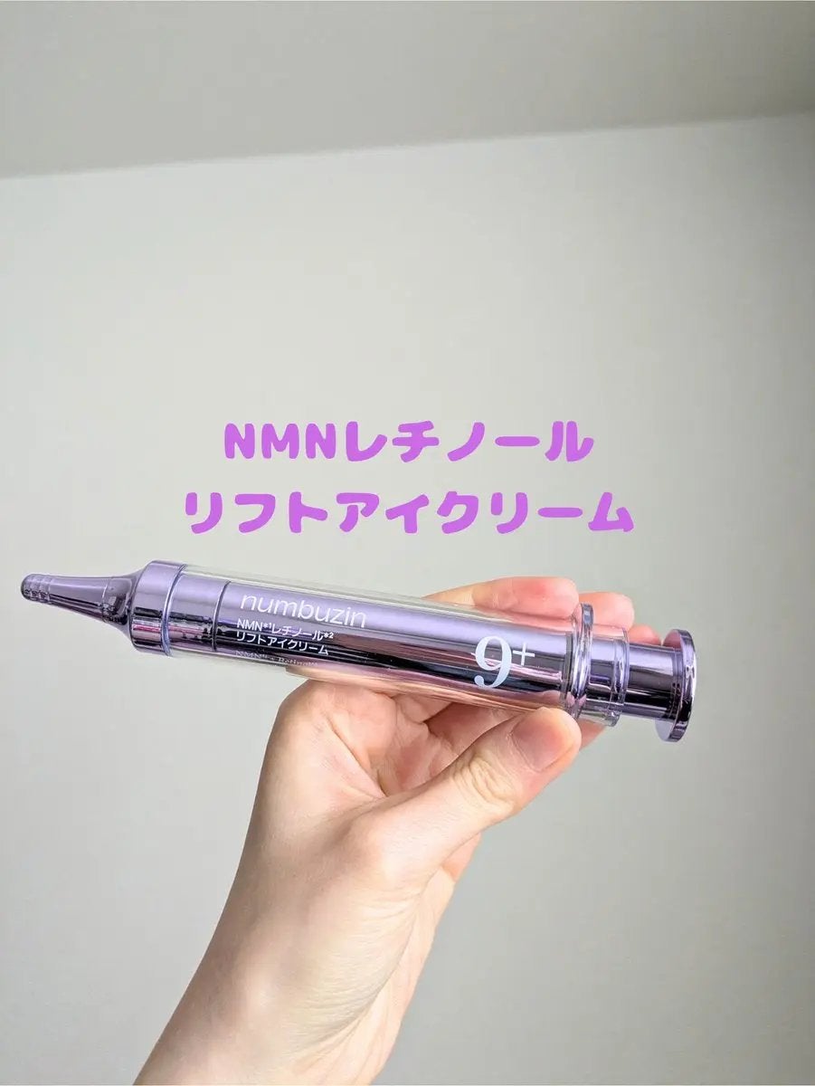 カヌレちゃん on LIPS 「#むーんぱわーさろん でいただきました✨#時を止める9番 ナン..」(3枚目)