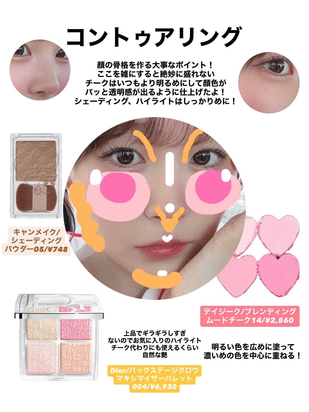 ラ プードル オートニュアンス/Elégance/プレストパウダーを使ったクチコミ(5枚目)