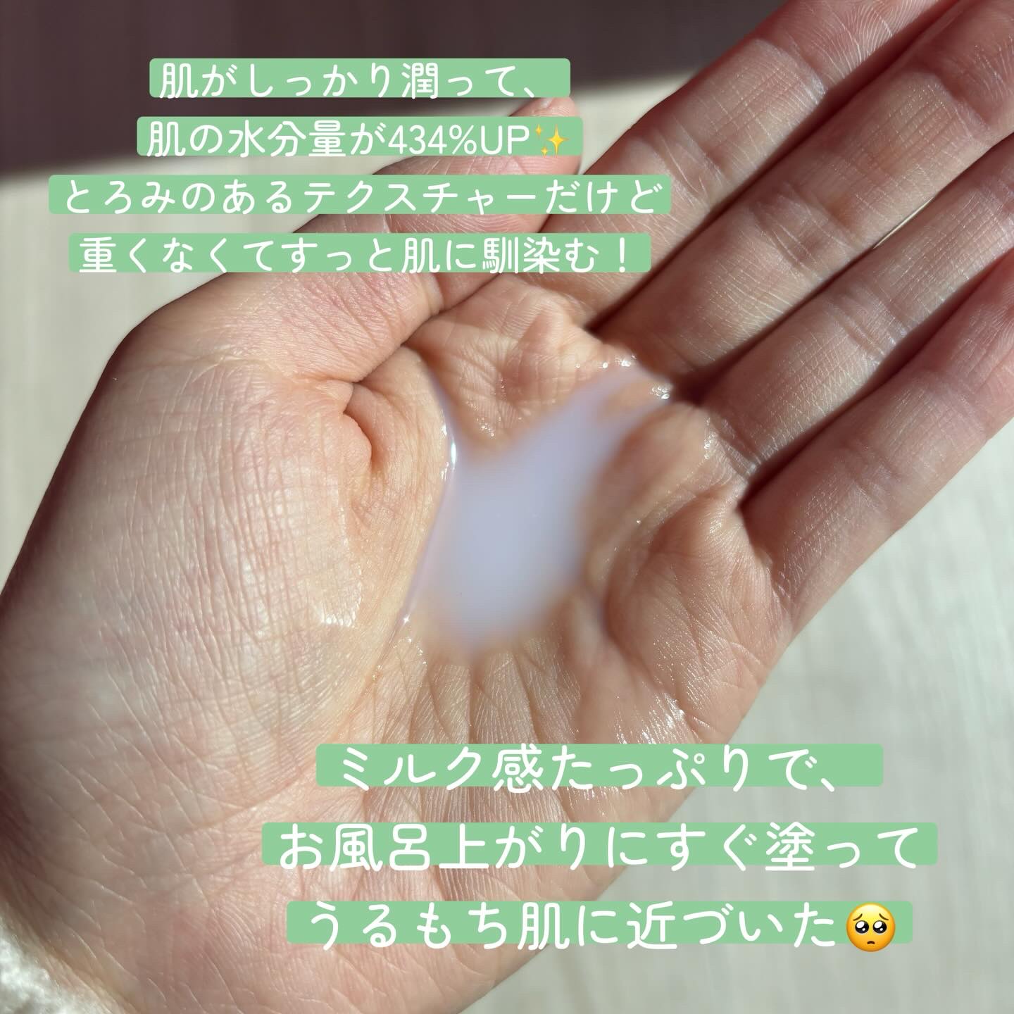 グリーンティー セラミド バリア クリーム​/innisfree/フェイスクリームを使ったクチコミ（3枚目）