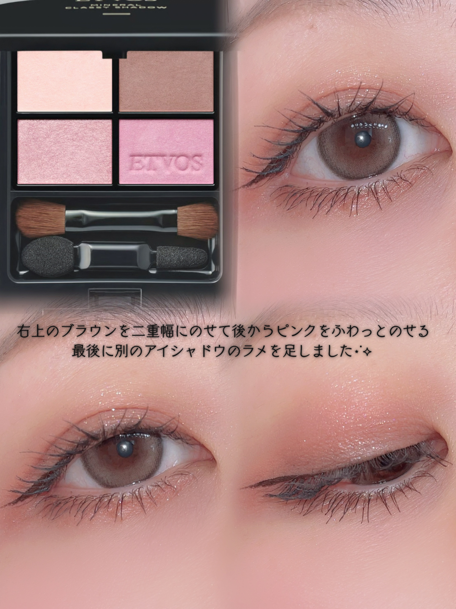 SNIDEL　ユーフォリック グロウ ブラッシュ/SNIDEL BEAUTY/パウダーチークを使ったクチコミ（2枚目）