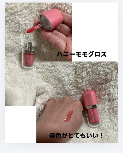 ジェルフィットグロス/AMUSE/リップグロスを使ったクチコミ(2枚目)