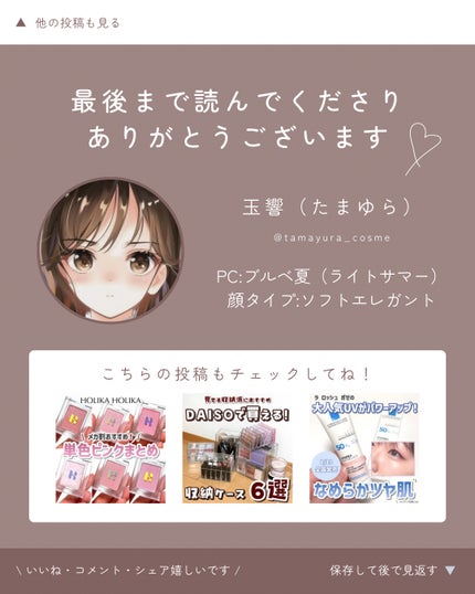 ザタイムリセット マイクロミスト/IPSA/ミスト状化粧水を使ったクチコミ(9枚目)