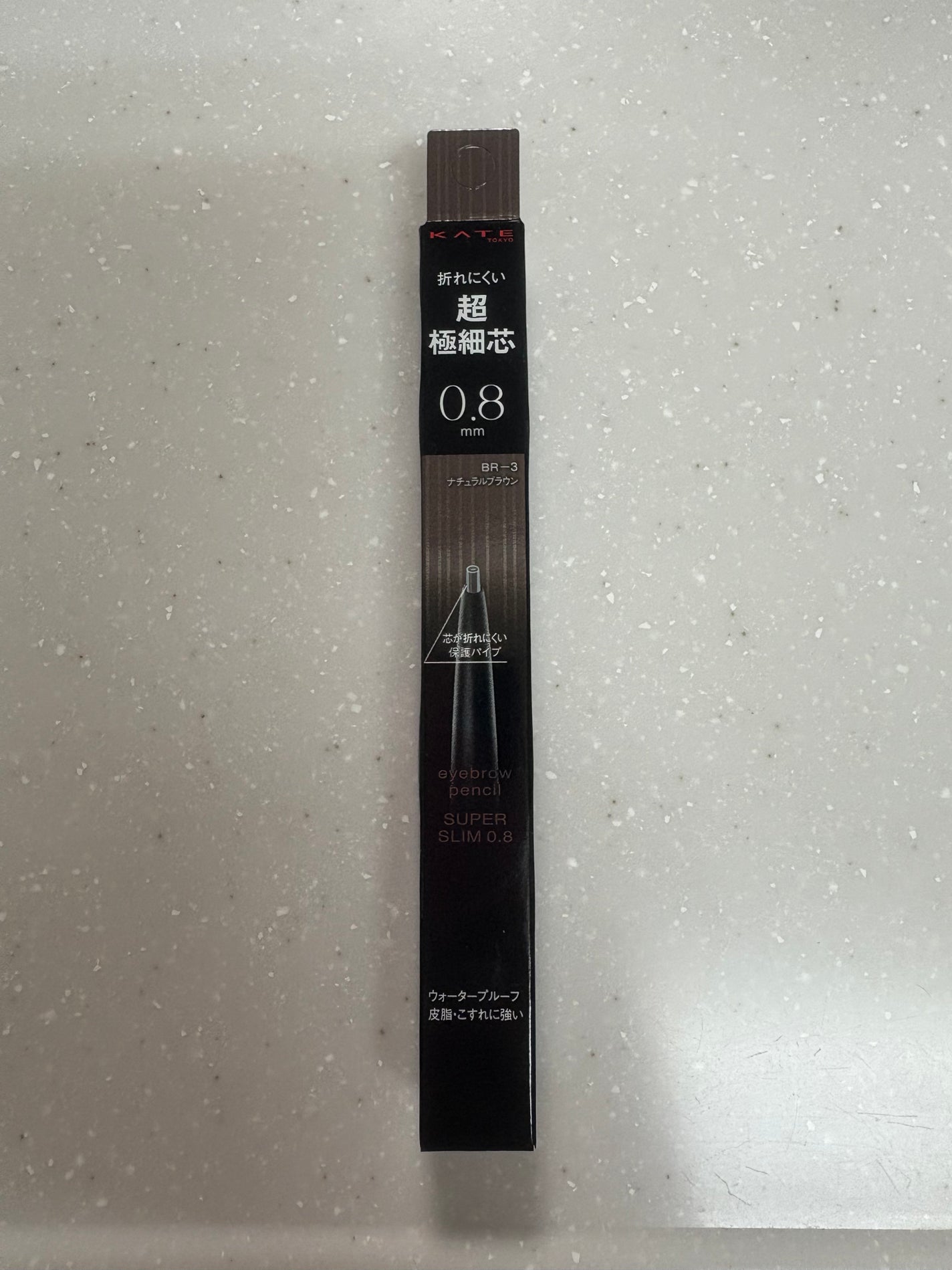 ケイト アイブロウペンシルスーパースリム0.8/KATE/アイブロウペンシルを使ったクチコミ(1枚目)