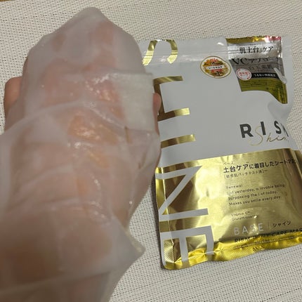 リズム べース デイリーケアマスク(シャイン)/RISM/シートマスク・パックを使ったクチコミ(3枚目)