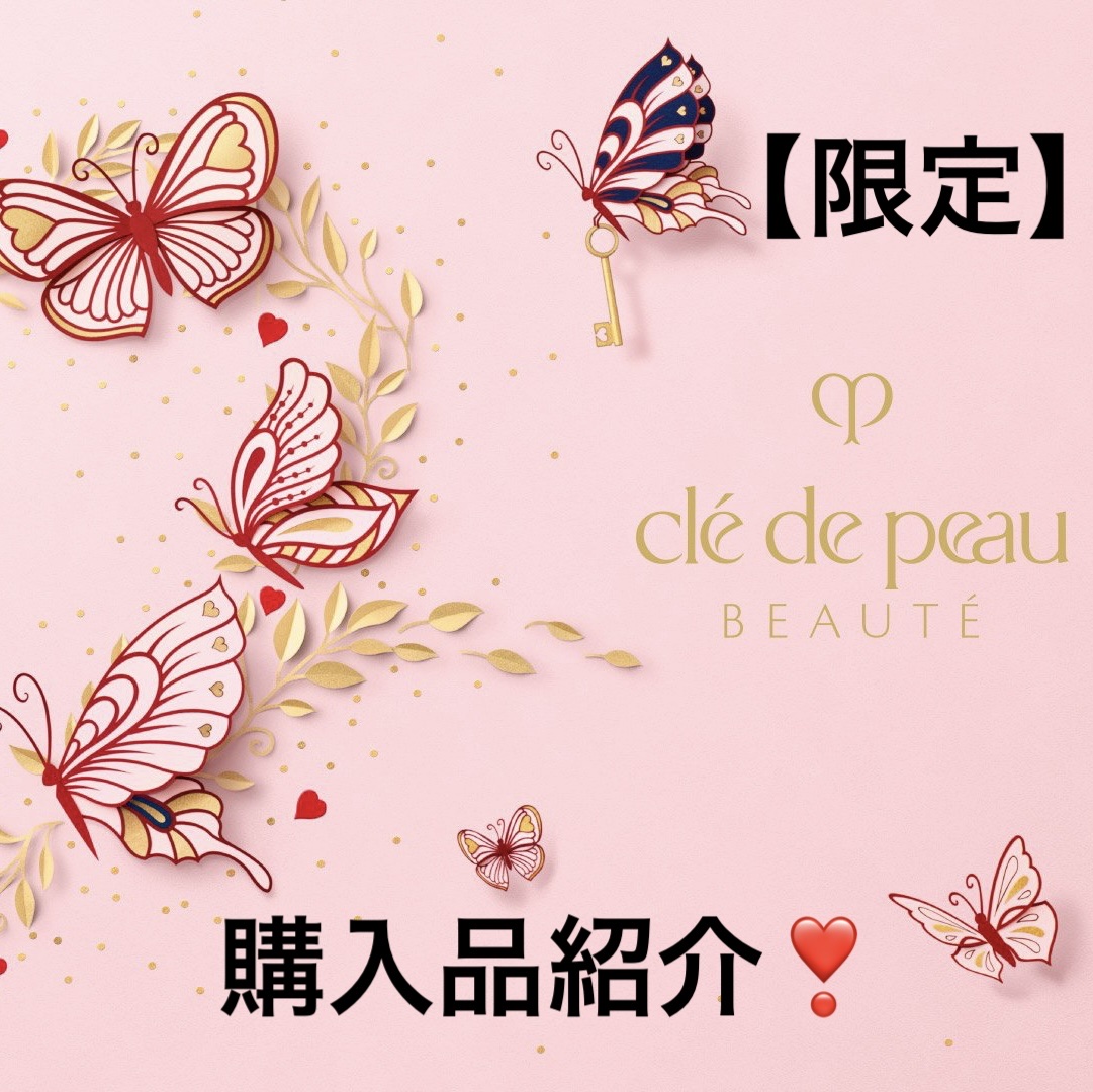 ルージュアレーブル/クレ・ド・ポー ボーテ/口紅を使ったクチコミ（1枚目）