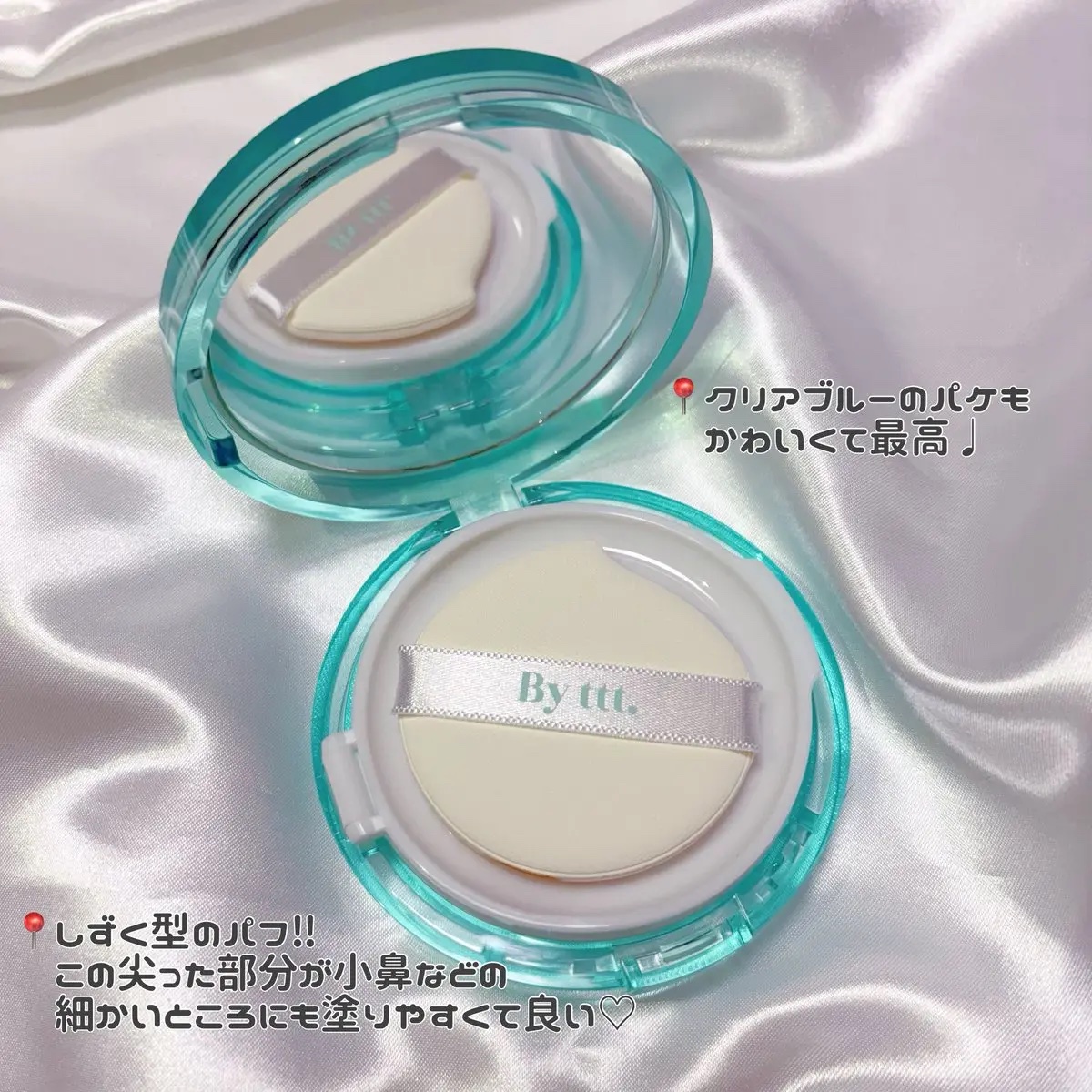クリアデイリークッション/By ttt./クッションファンデーションを使ったクチコミ（2枚目）