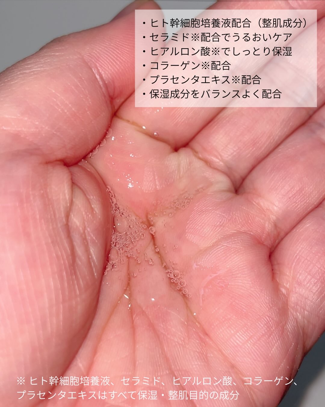 プラチナレーベル ヒト幹細胞エキス(＊1)配合 ピーリング(＊4)ジェル/プラチナレーベル/ピーリングを使ったクチコミ（3枚目）