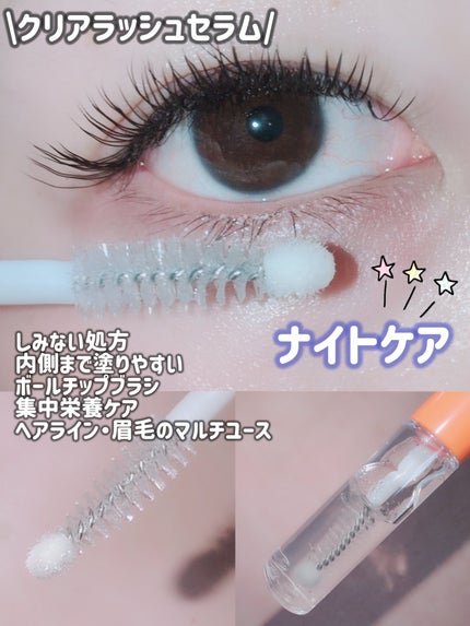 を使ったクチコミ(3枚目)