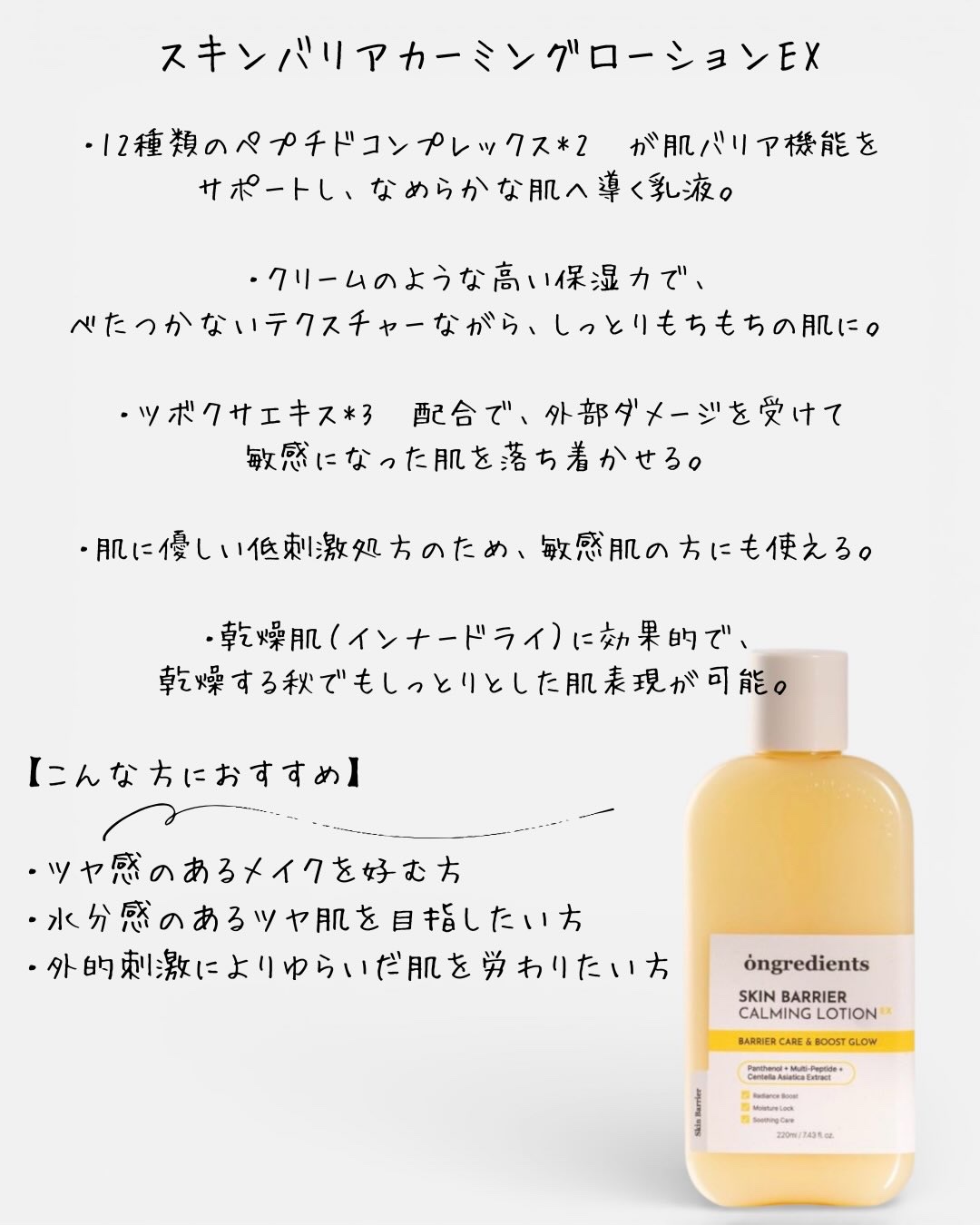 スキンバリアカーミングマスク/Ongredients/シートマスク・パックを使ったクチコミ（3枚目）