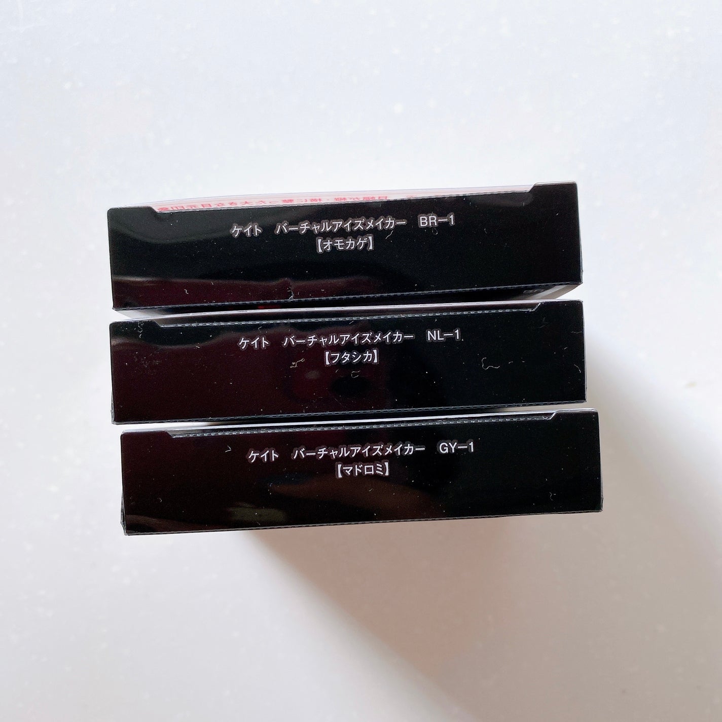 バーチャルアイズメイカー/KATE/アイシャドウパレットを使ったクチコミ(6枚目)