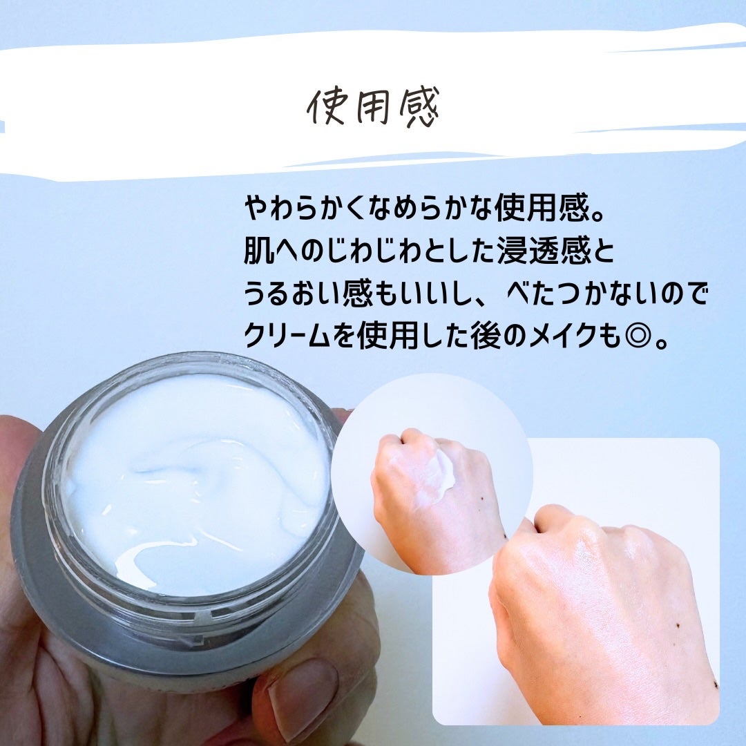 とまと村長@化粧品研究者 on LIPS 「エスティローダーが日本人のために作ったスキンケア!______..」(6枚目)