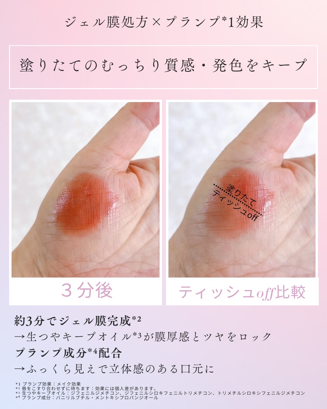 ハグマイリップ　カラーロックプランピーバーム/up2me/口紅を使ったクチコミ（3枚目）