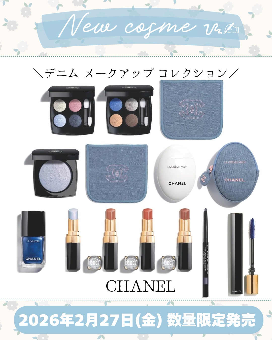 ヴェルニ/CHANEL/マニキュアを使ったクチコミ（1枚目）