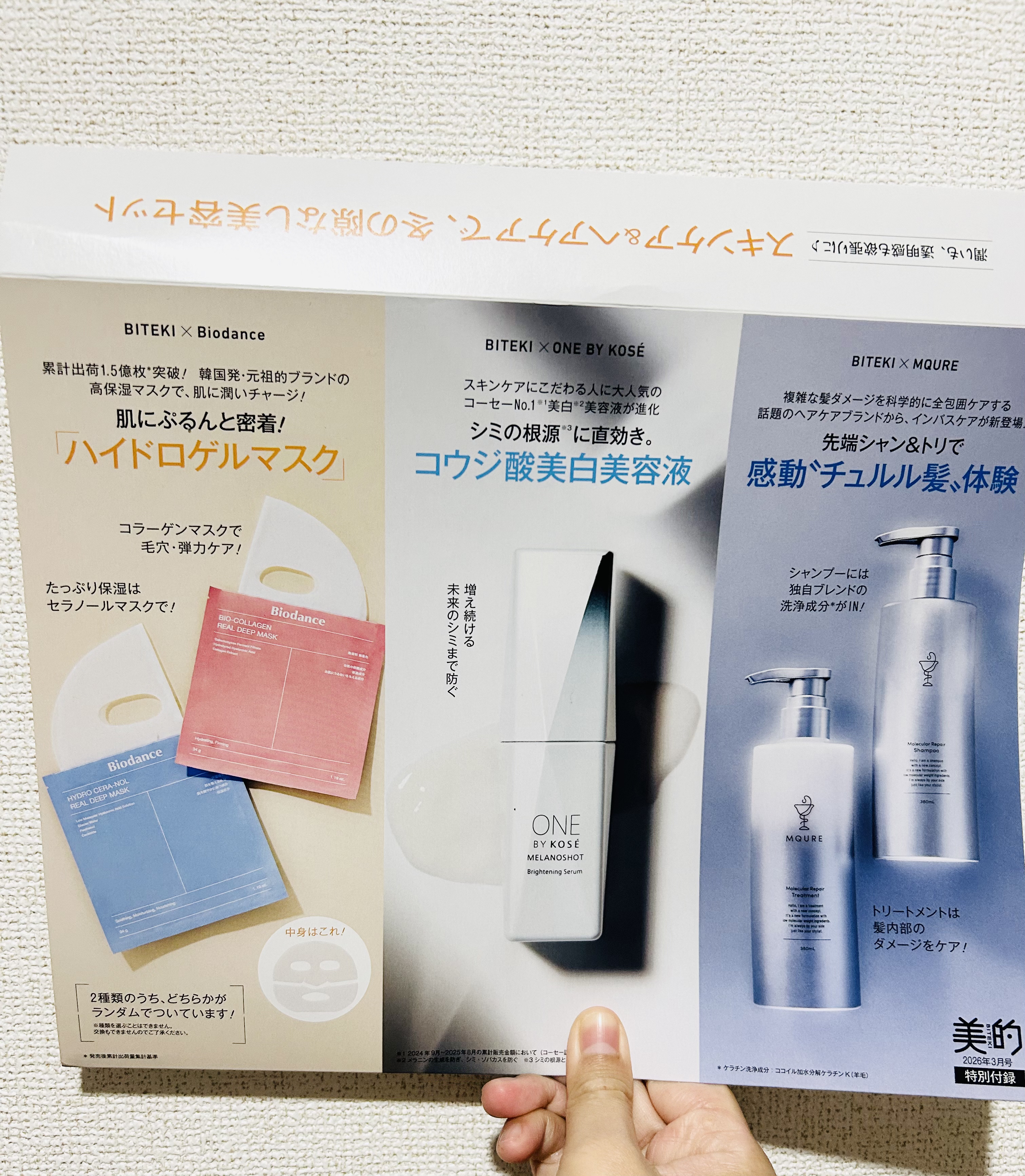 エアリー リクイッド ファンデーション/Elégance/リキッドファンデーションを使ったクチコミ（2枚目）